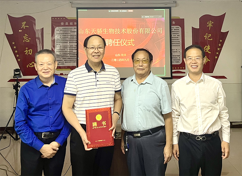 热烈祝贺实战营销专家郭树良先生被聘为小艾电竞股份专家委员会委员